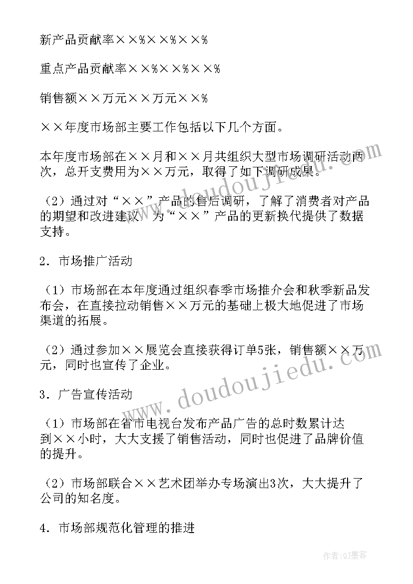 2023年济南劳动合同哪里有卖的(优秀5篇)