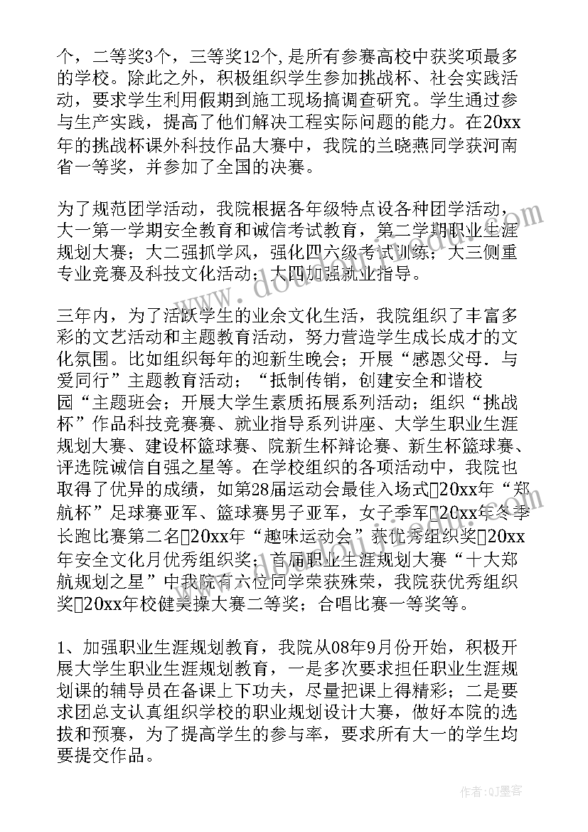 最新景区工作情况汇报 思想工作总结方面(优质8篇)