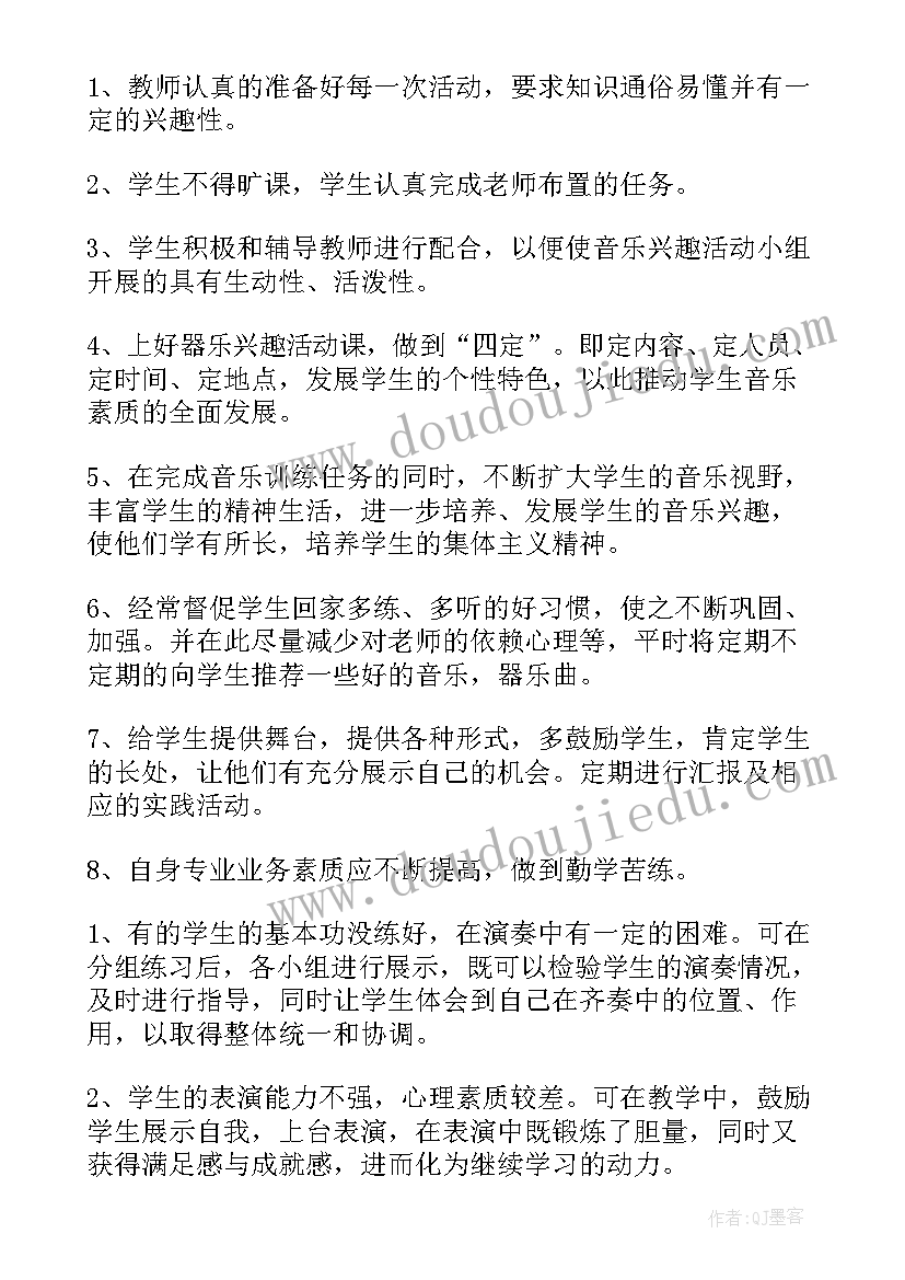 2023年银行工会小组工作总结(大全7篇)