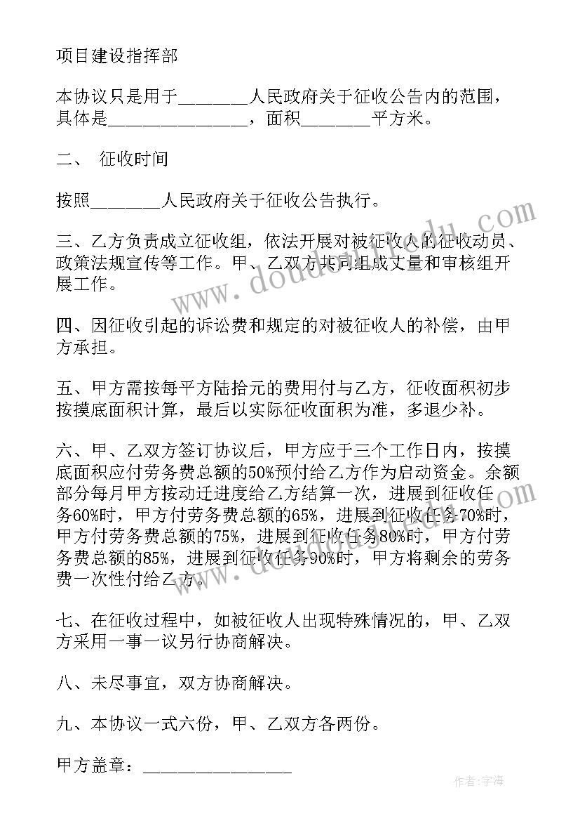 2023年班主任对高三学生评语(优质5篇)