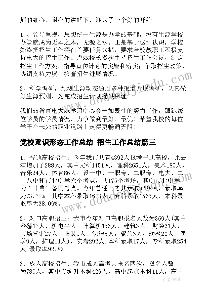 我们的个人梦想只有和融为一体 梦想伴随着我们每一个人散文(通用5篇)