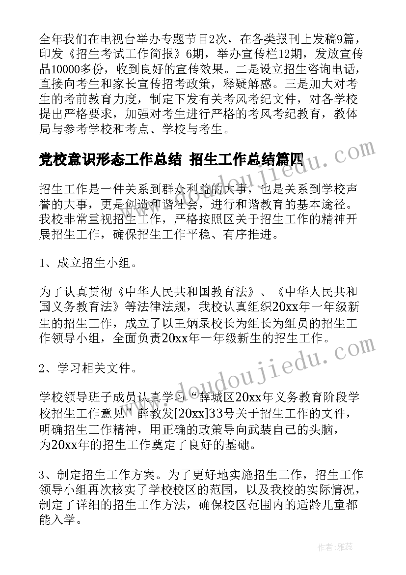 我们的个人梦想只有和融为一体 梦想伴随着我们每一个人散文(通用5篇)