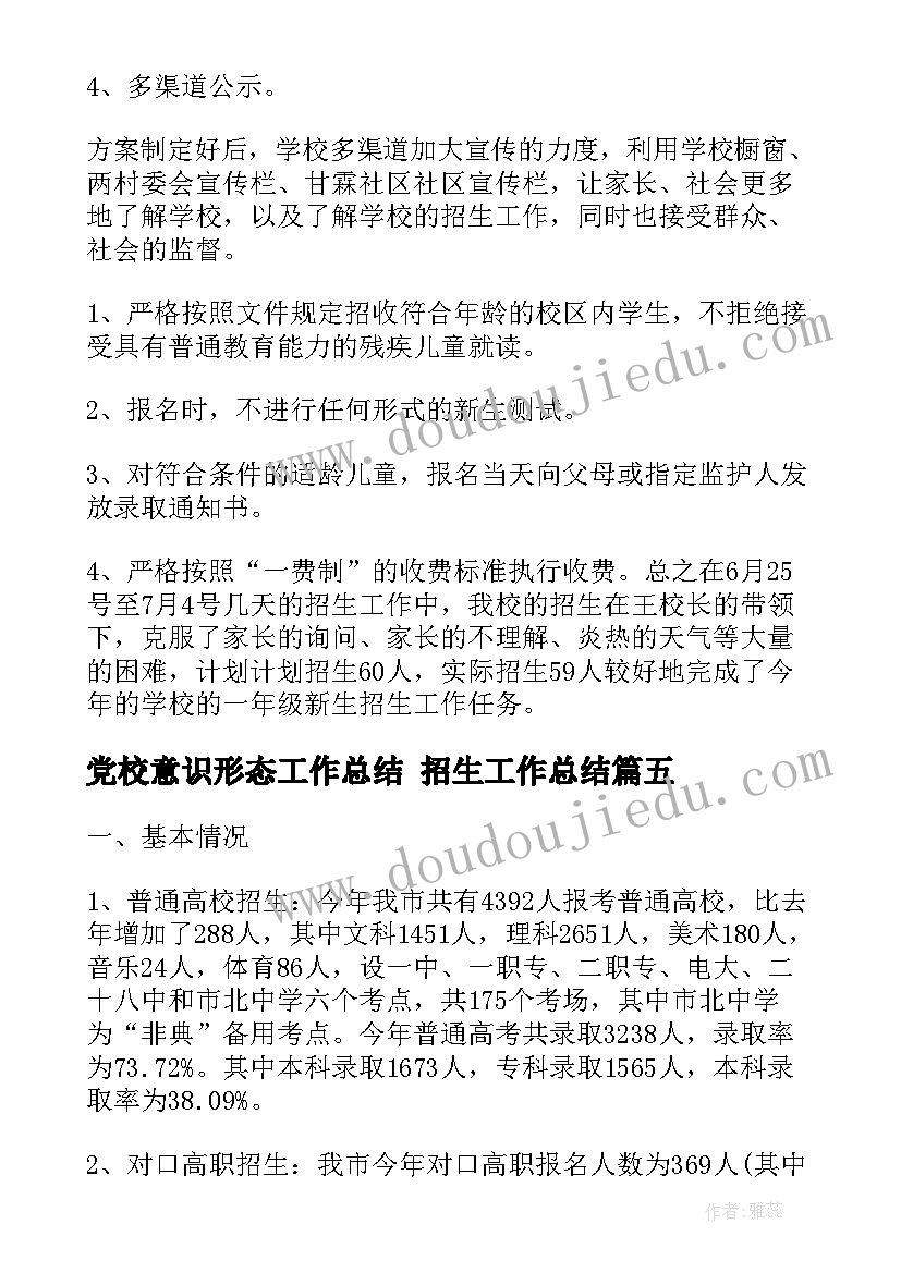 我们的个人梦想只有和融为一体 梦想伴随着我们每一个人散文(通用5篇)