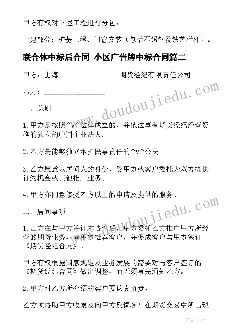 被受处分的党员思想汇报 党员干部受处分后的思想汇报(优秀5篇)