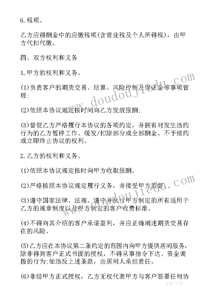 被受处分的党员思想汇报 党员干部受处分后的思想汇报(优秀5篇)