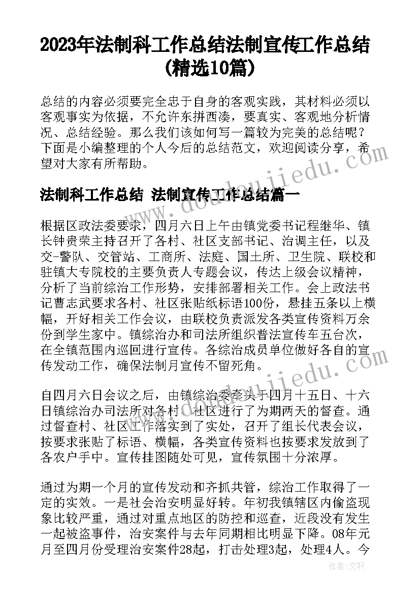 初中学生国旗下讲话题目 初中学生国旗下讲话稿(大全9篇)