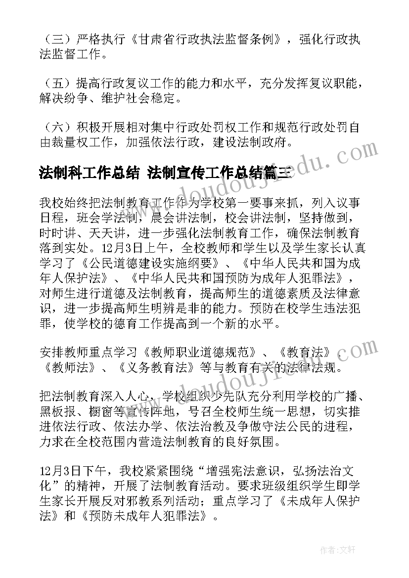 初中学生国旗下讲话题目 初中学生国旗下讲话稿(大全9篇)