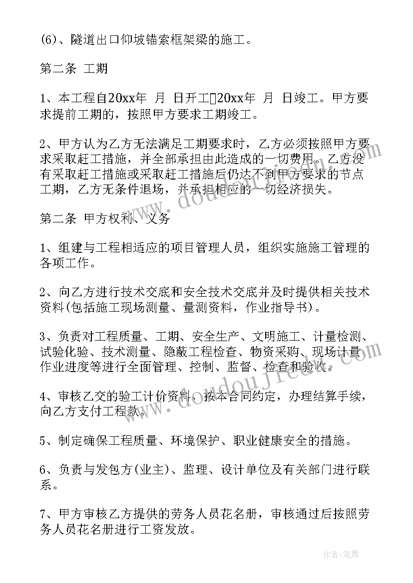 2023年三年级感恩演讲稿分钟 三年级感恩老师演讲稿(精选7篇)