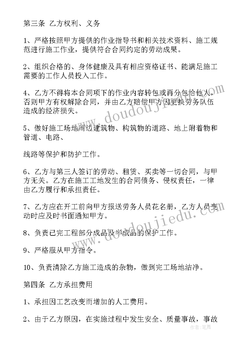 2023年三年级感恩演讲稿分钟 三年级感恩老师演讲稿(精选7篇)