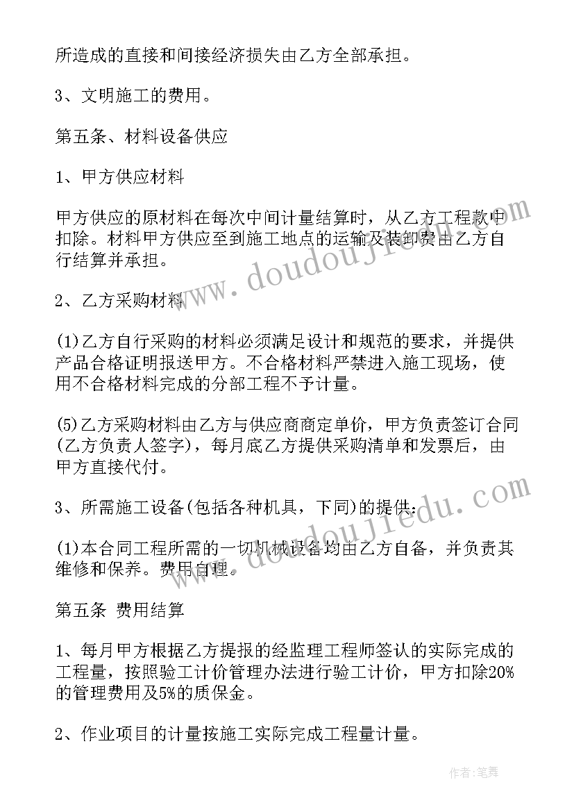 2023年三年级感恩演讲稿分钟 三年级感恩老师演讲稿(精选7篇)