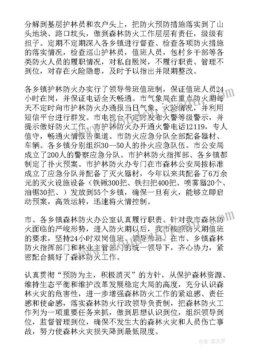 2023年十大杰出青年事迹材料(大全8篇)