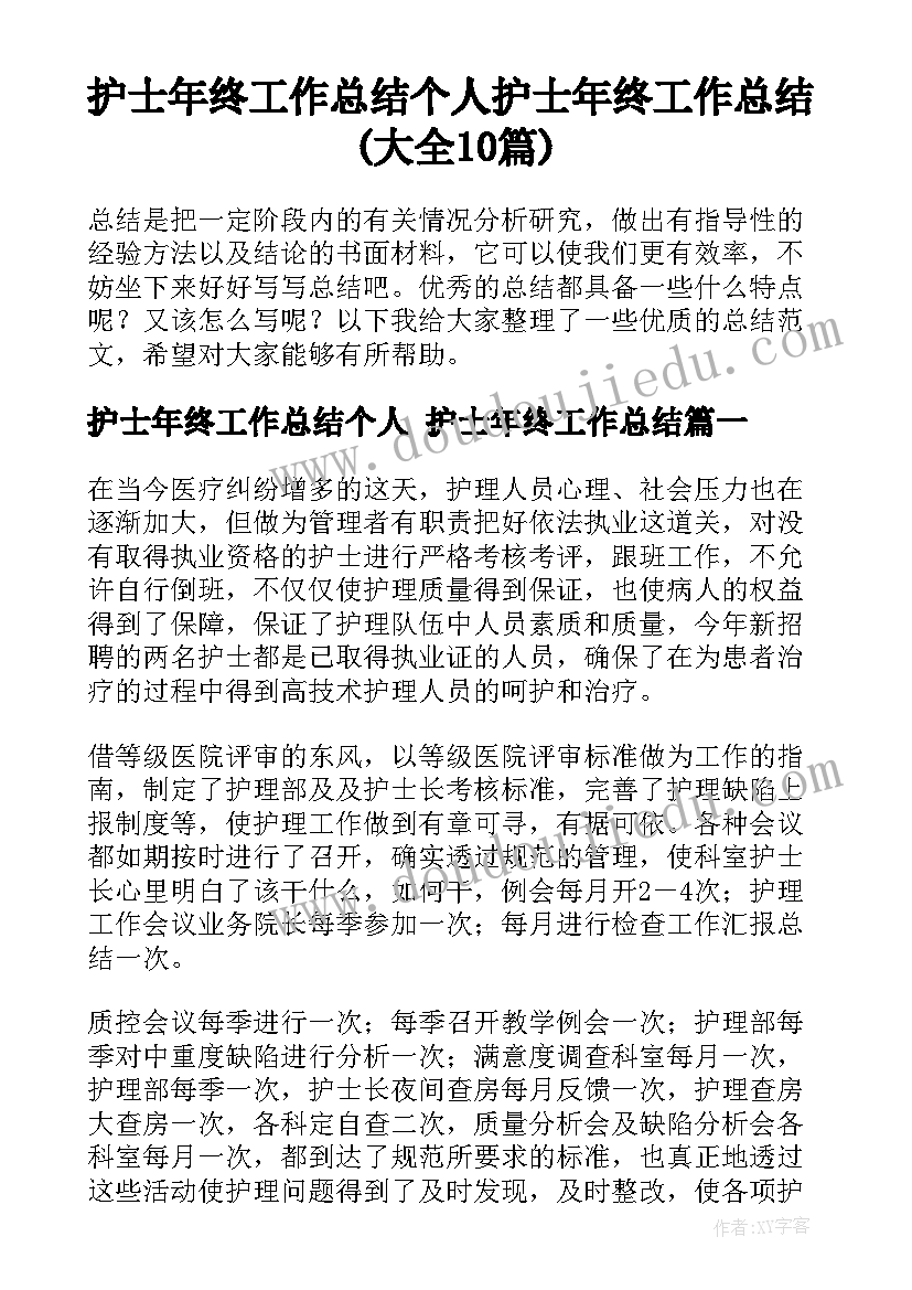 初中生学校面试自我介绍 初中学生会面试自我介绍(模板5篇)