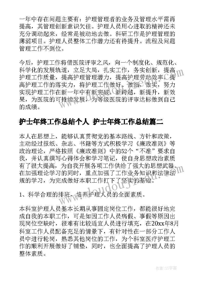 初中生学校面试自我介绍 初中学生会面试自我介绍(模板5篇)