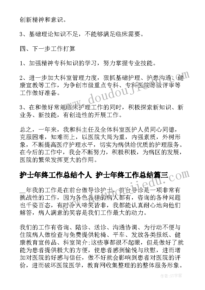 初中生学校面试自我介绍 初中学生会面试自我介绍(模板5篇)