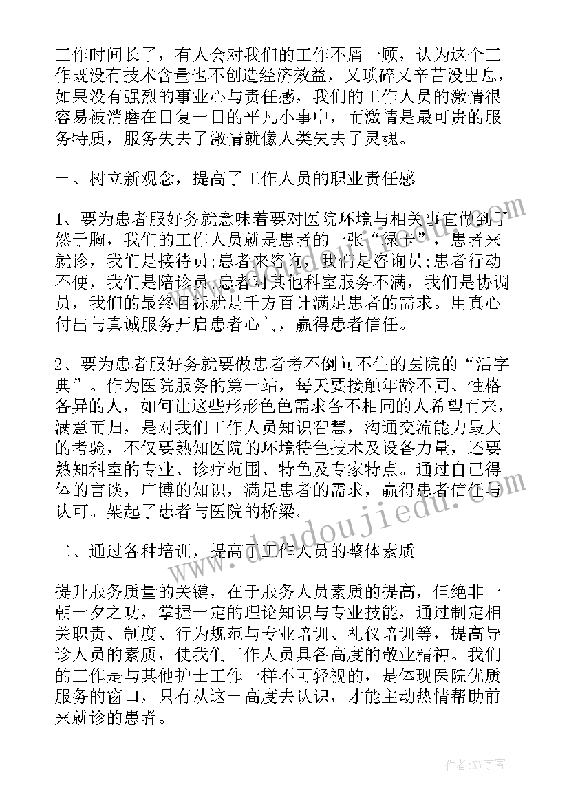 初中生学校面试自我介绍 初中学生会面试自我介绍(模板5篇)