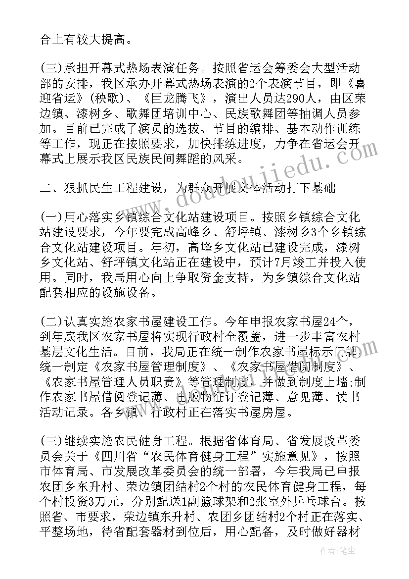 时间忍者的工作总结(优秀7篇)