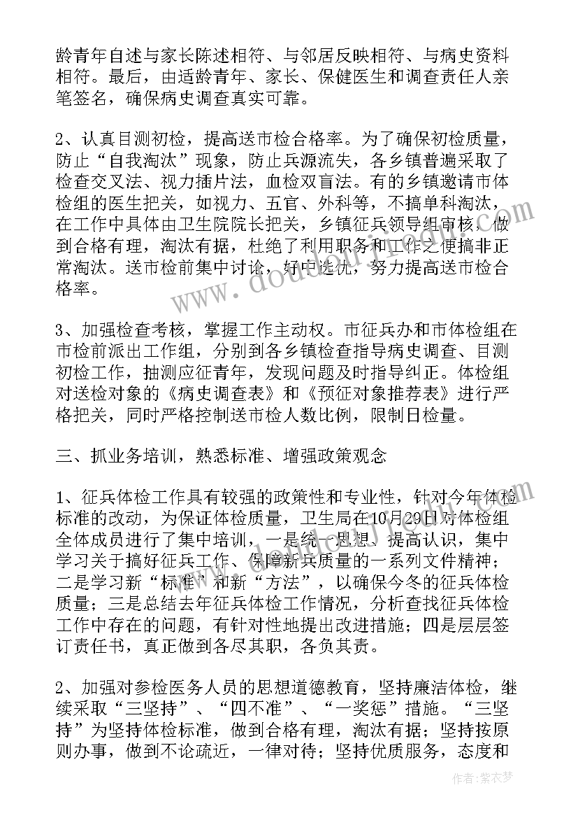 最新关爱儿童健康成长的标语(优质5篇)