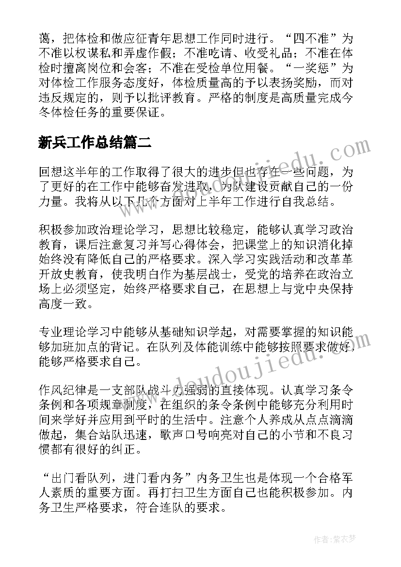 最新关爱儿童健康成长的标语(优质5篇)