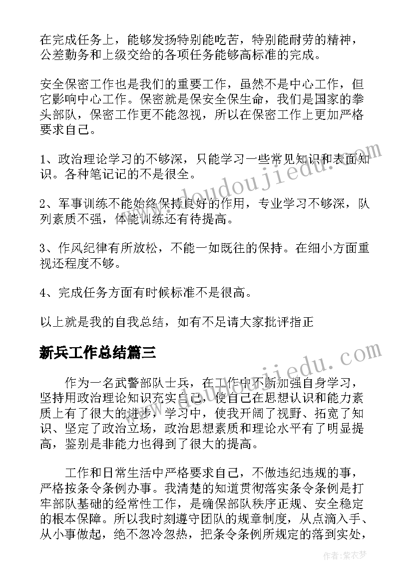 最新关爱儿童健康成长的标语(优质5篇)