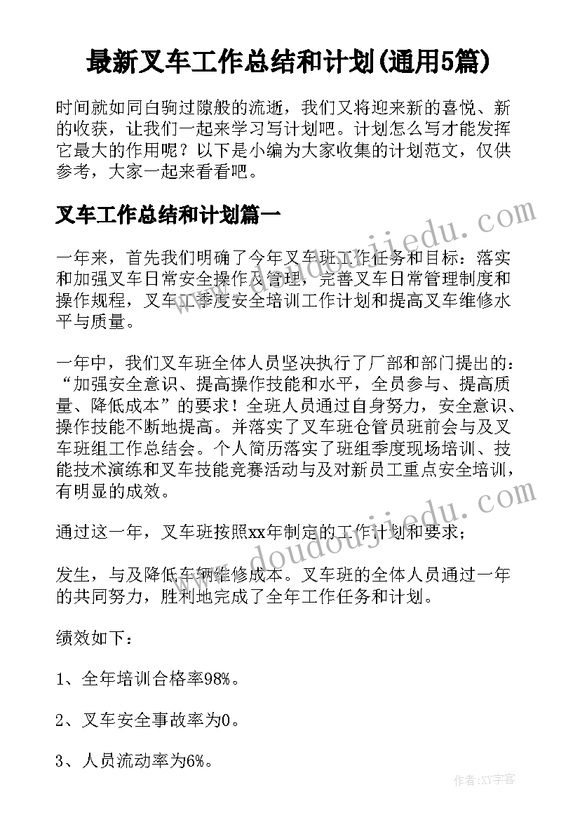 2023年退休申请书格式字体要求 退休申请书格式(模板5篇)