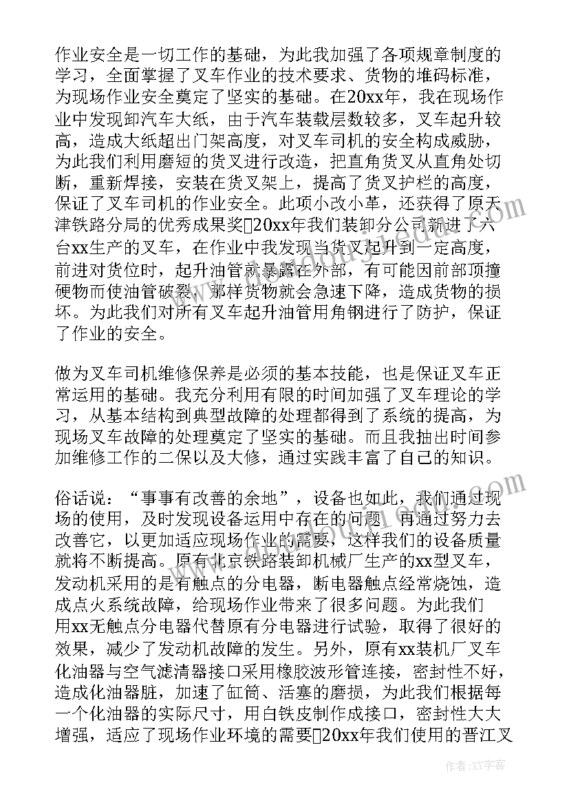 2023年退休申请书格式字体要求 退休申请书格式(模板5篇)