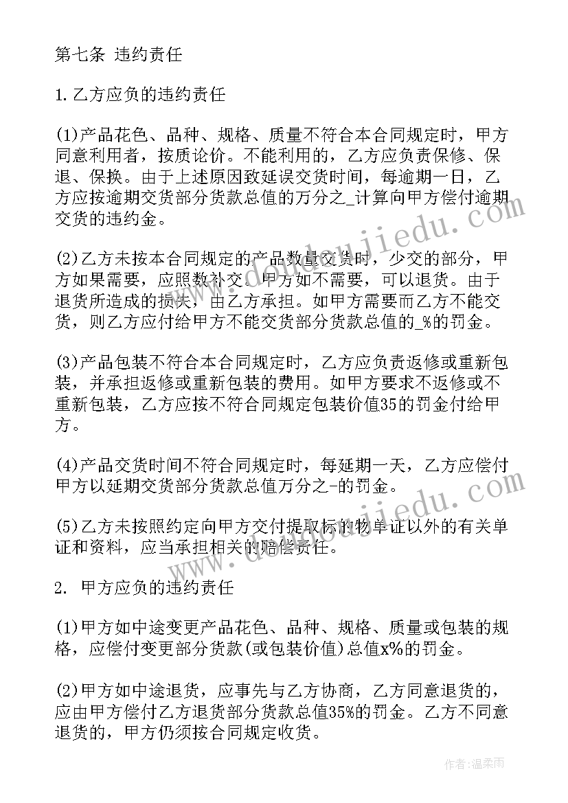 茶会活动结束后的总结心得 圣诞活动结束后的总结心得(实用5篇)