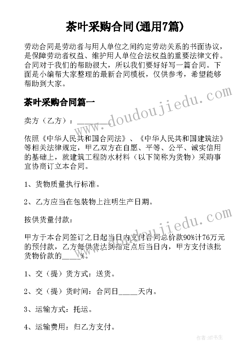 社区空巢老人工作计划 社区关爱空巢老人活动方案(实用5篇)