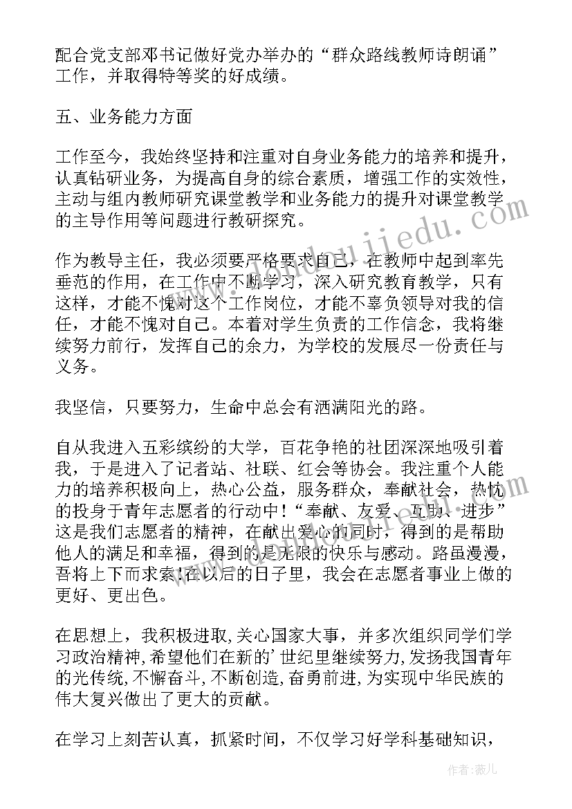 道路与桥梁工程技术专业道路实训总结(优质8篇)