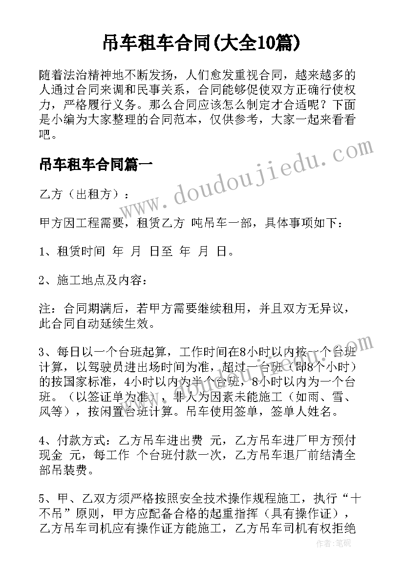 2023年明日歌古诗教学目标 古诗教学反思(模板10篇)