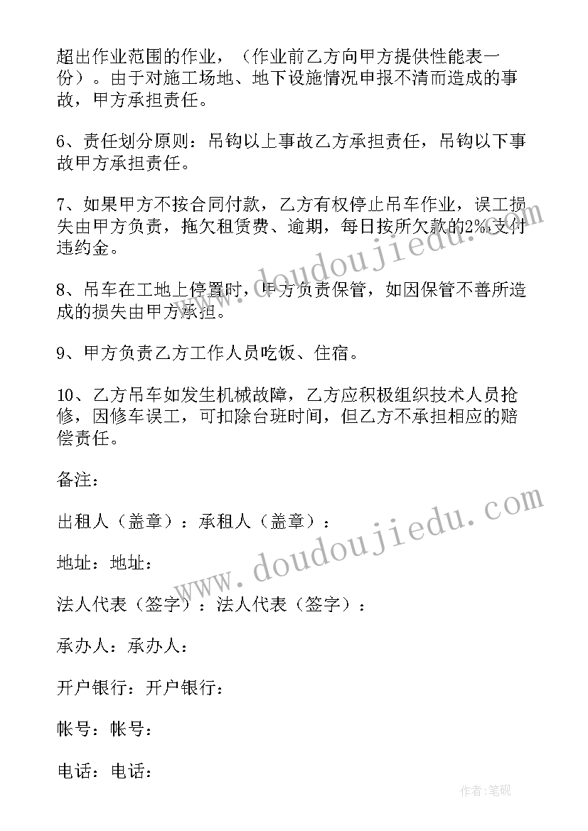 2023年明日歌古诗教学目标 古诗教学反思(模板10篇)