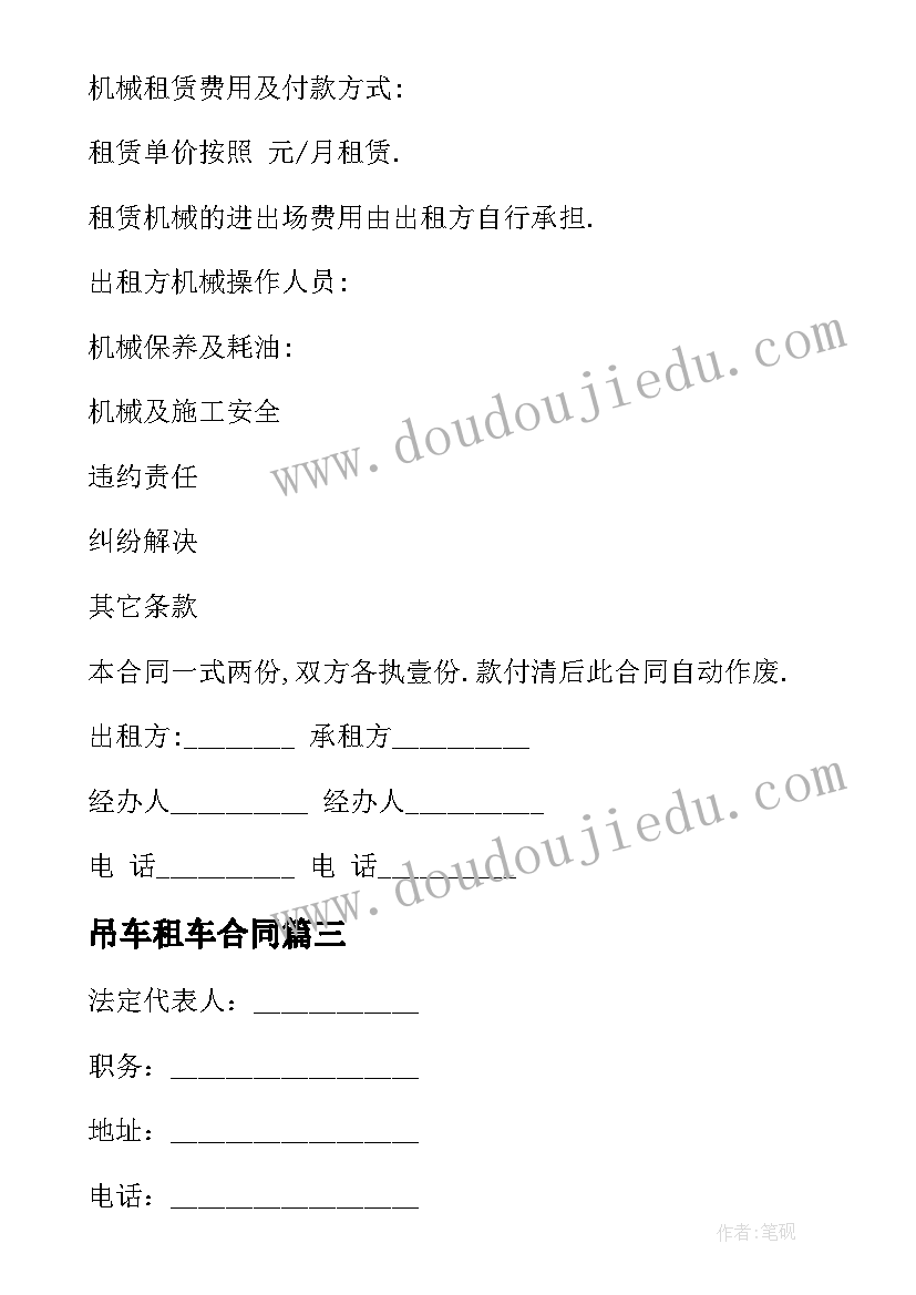 2023年明日歌古诗教学目标 古诗教学反思(模板10篇)