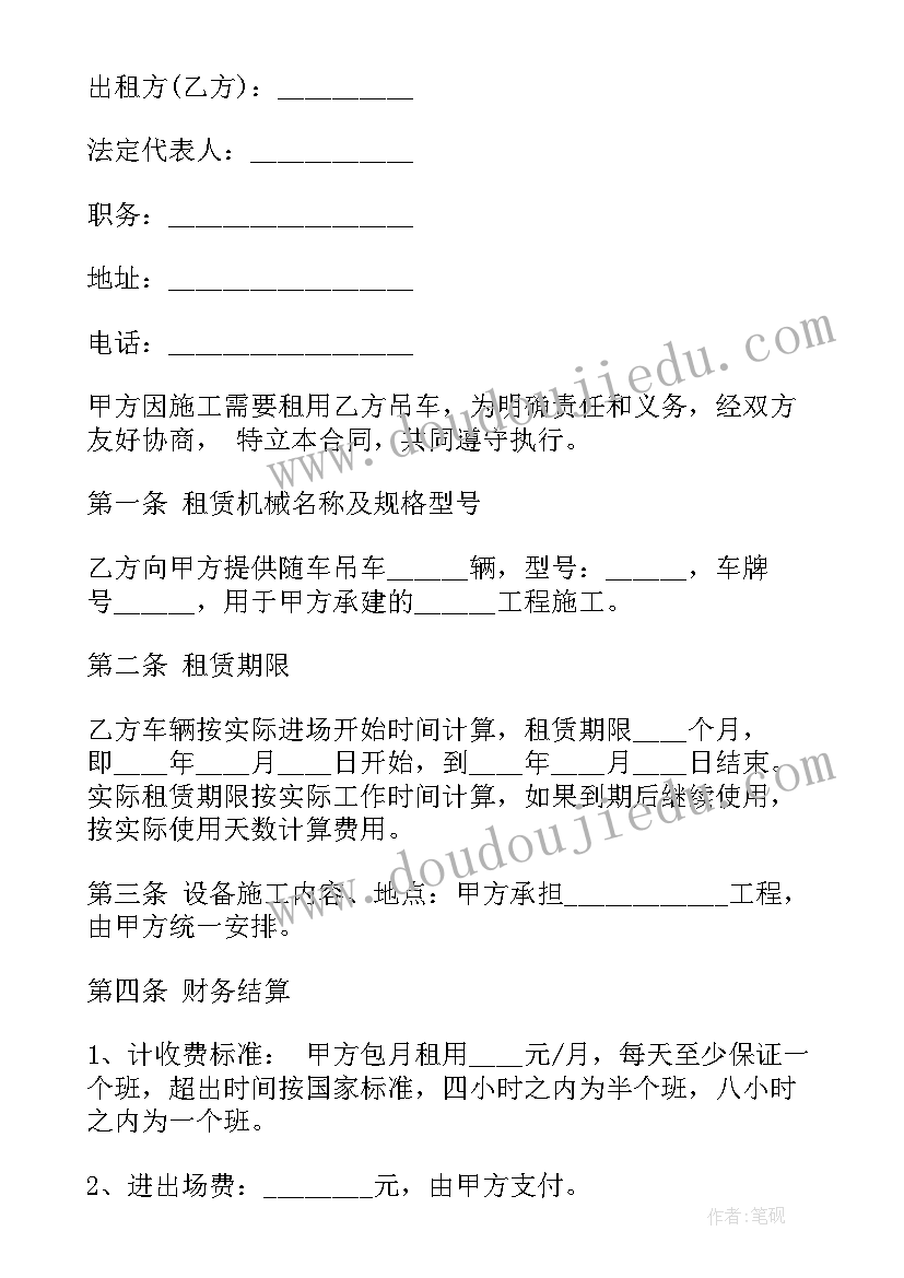 2023年明日歌古诗教学目标 古诗教学反思(模板10篇)