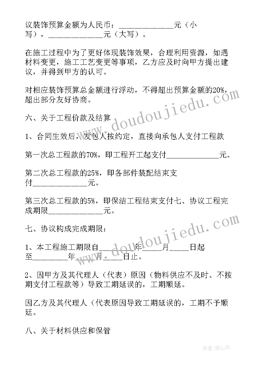 最新学雷锋志愿活动打扫卫生报告 学雷锋活动志愿者心得体会(模板5篇)