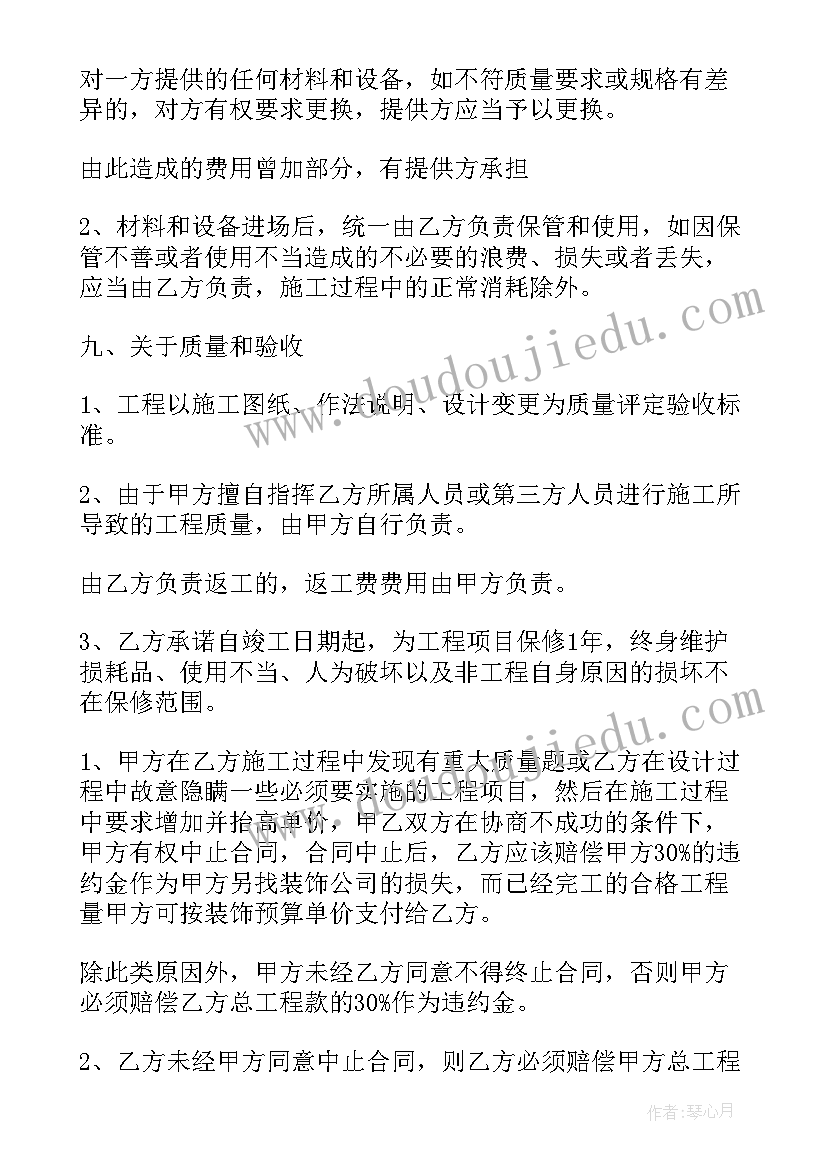 最新学雷锋志愿活动打扫卫生报告 学雷锋活动志愿者心得体会(模板5篇)