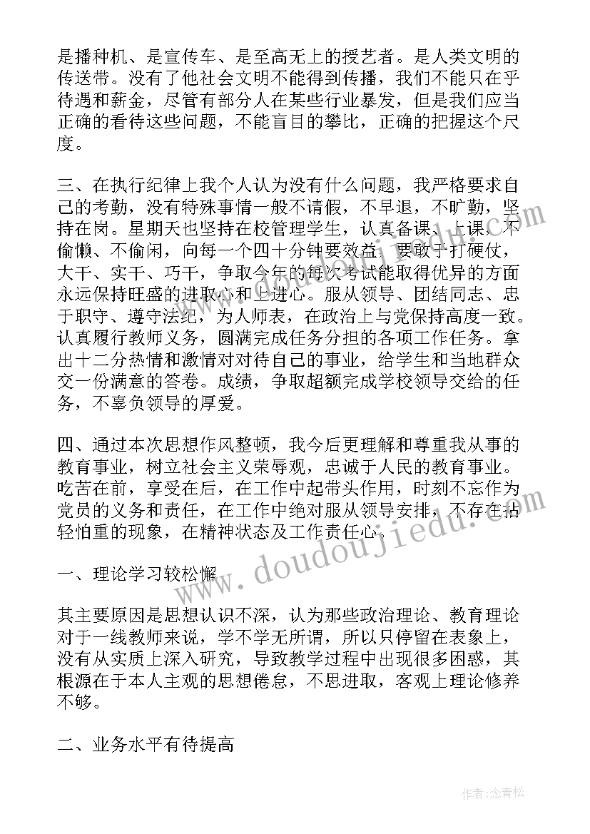 小学教职工文体活动方案设计(模板5篇)