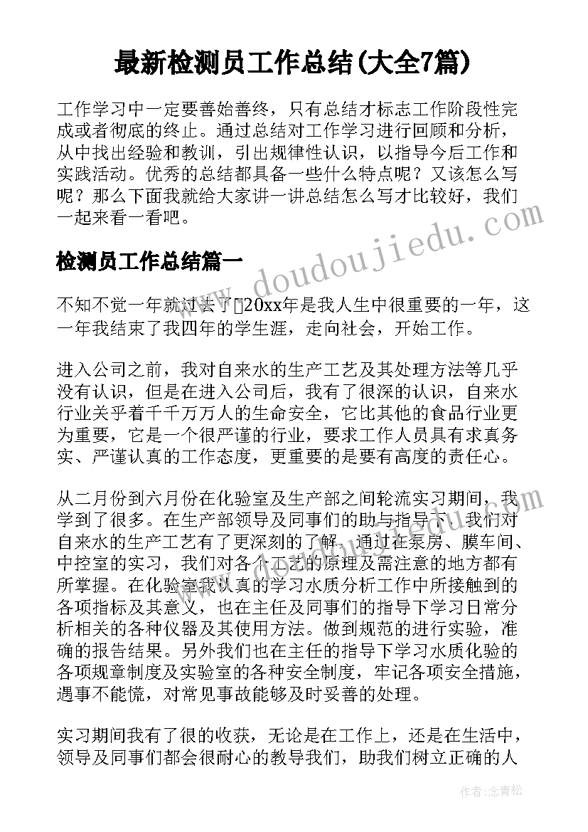 城市建设的论文题目 城市建设论文(优秀5篇)