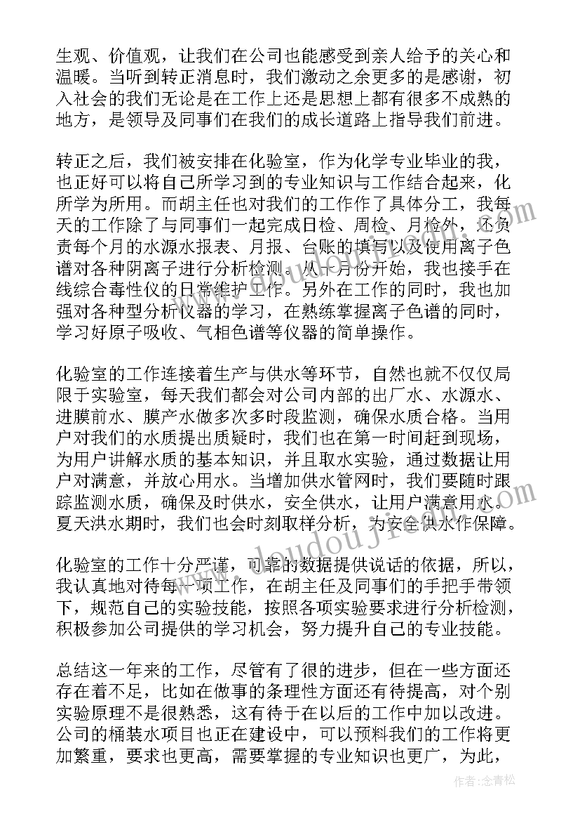 城市建设的论文题目 城市建设论文(优秀5篇)