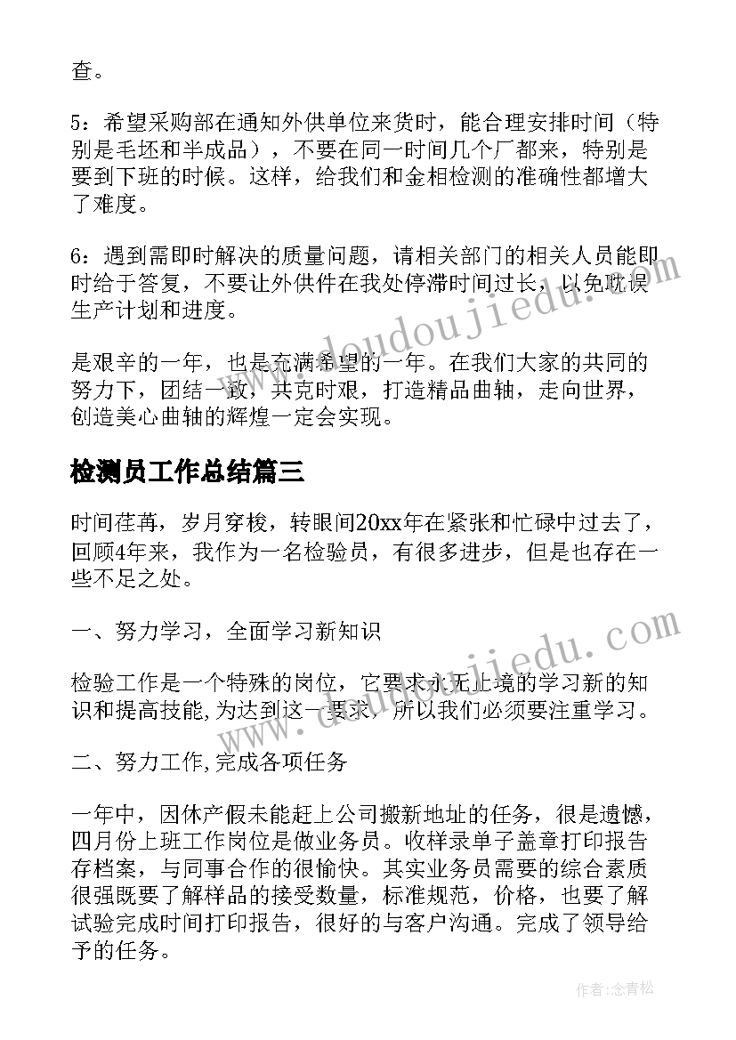 城市建设的论文题目 城市建设论文(优秀5篇)