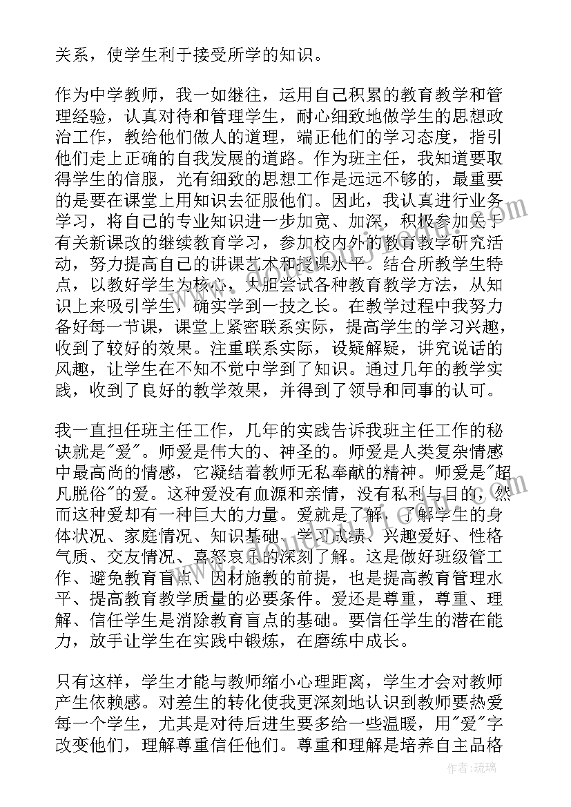 最新解除就业协议书申请 申请新的就业协议书(精选5篇)