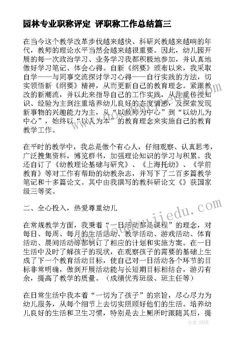 最新解除就业协议书申请 申请新的就业协议书(精选5篇)