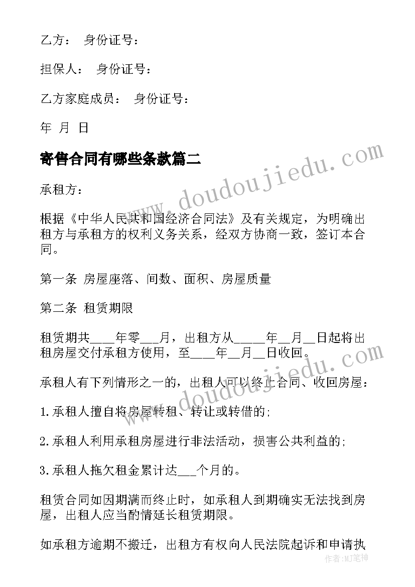 最新手表促销活动方案案例分享(汇总5篇)