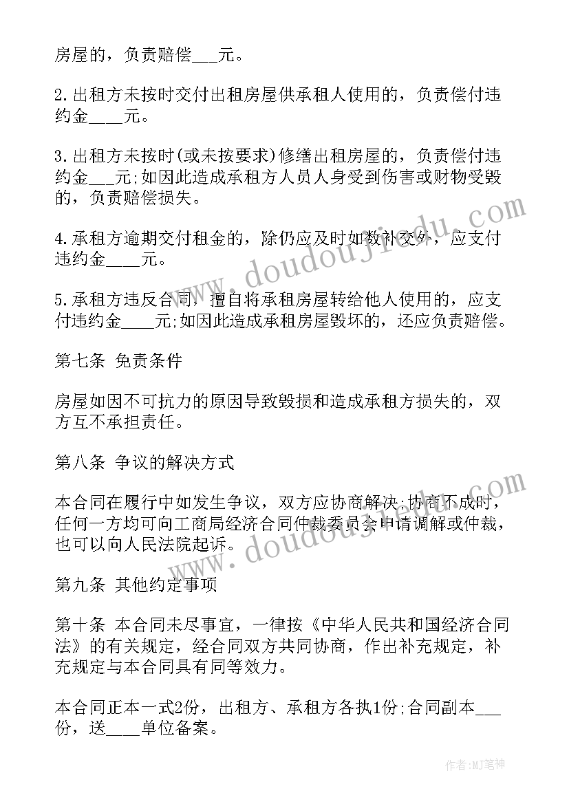 最新手表促销活动方案案例分享(汇总5篇)