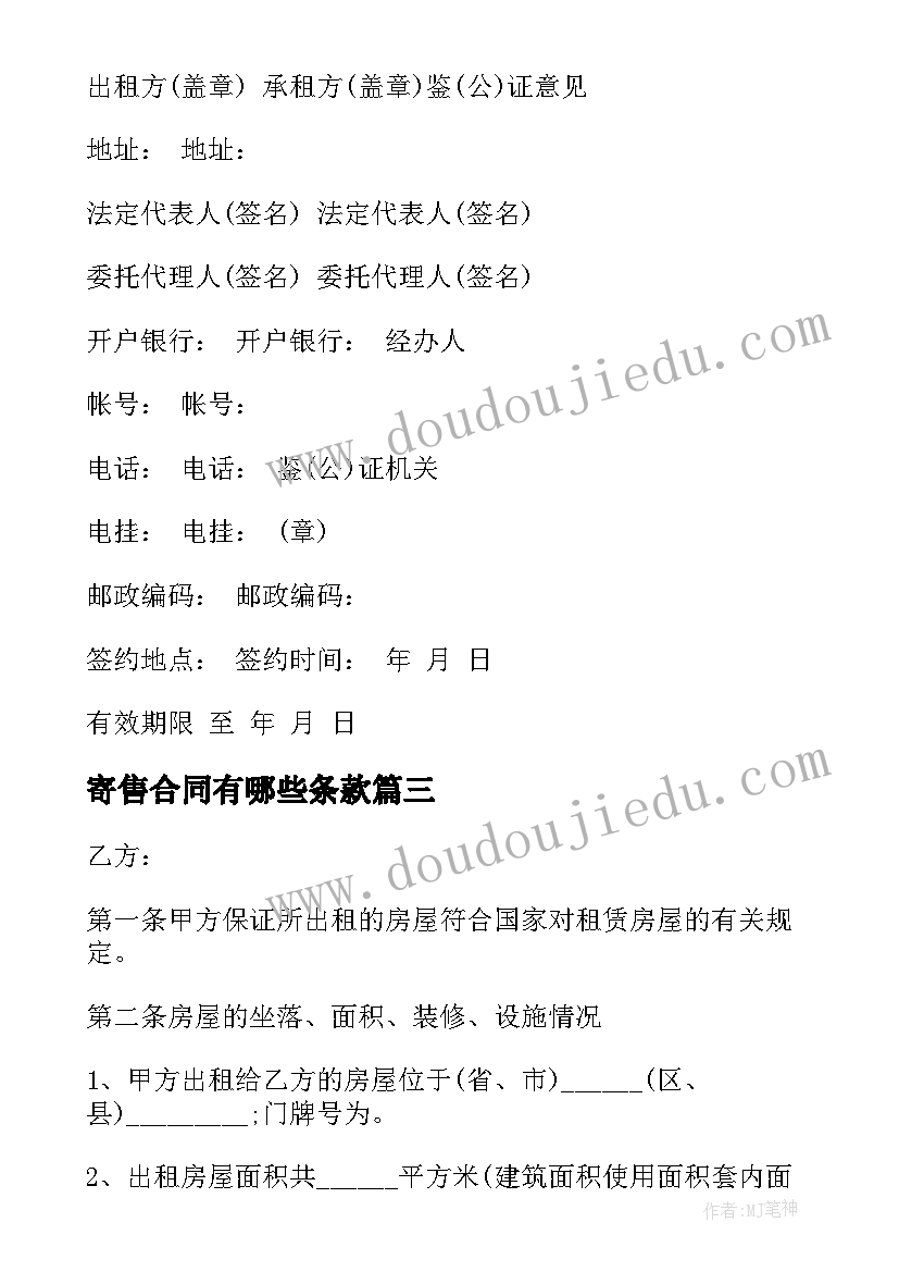 最新手表促销活动方案案例分享(汇总5篇)