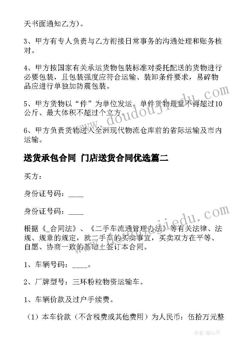 2023年培训班开班仪式学员代表发言稿 国培开班仪式学员代表发言稿(汇总5篇)