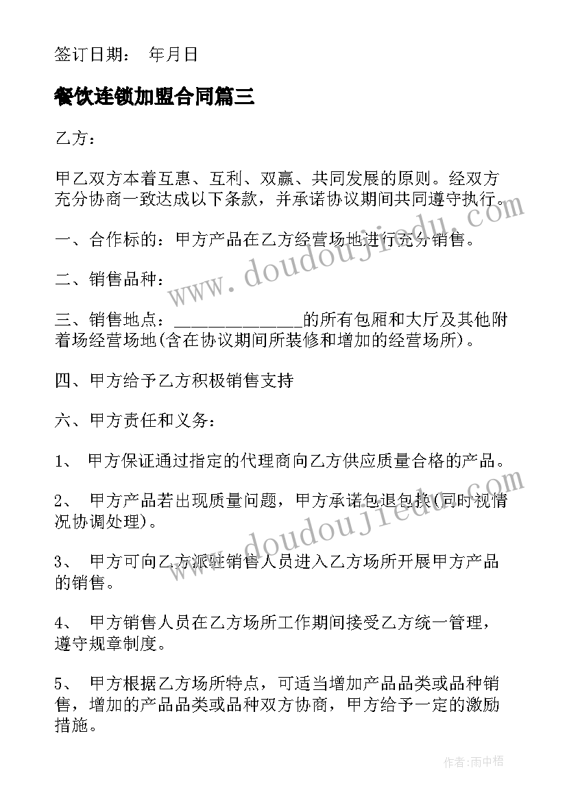 2023年红色故事讲故事总结 总结心得体会的成语故事(精选9篇)