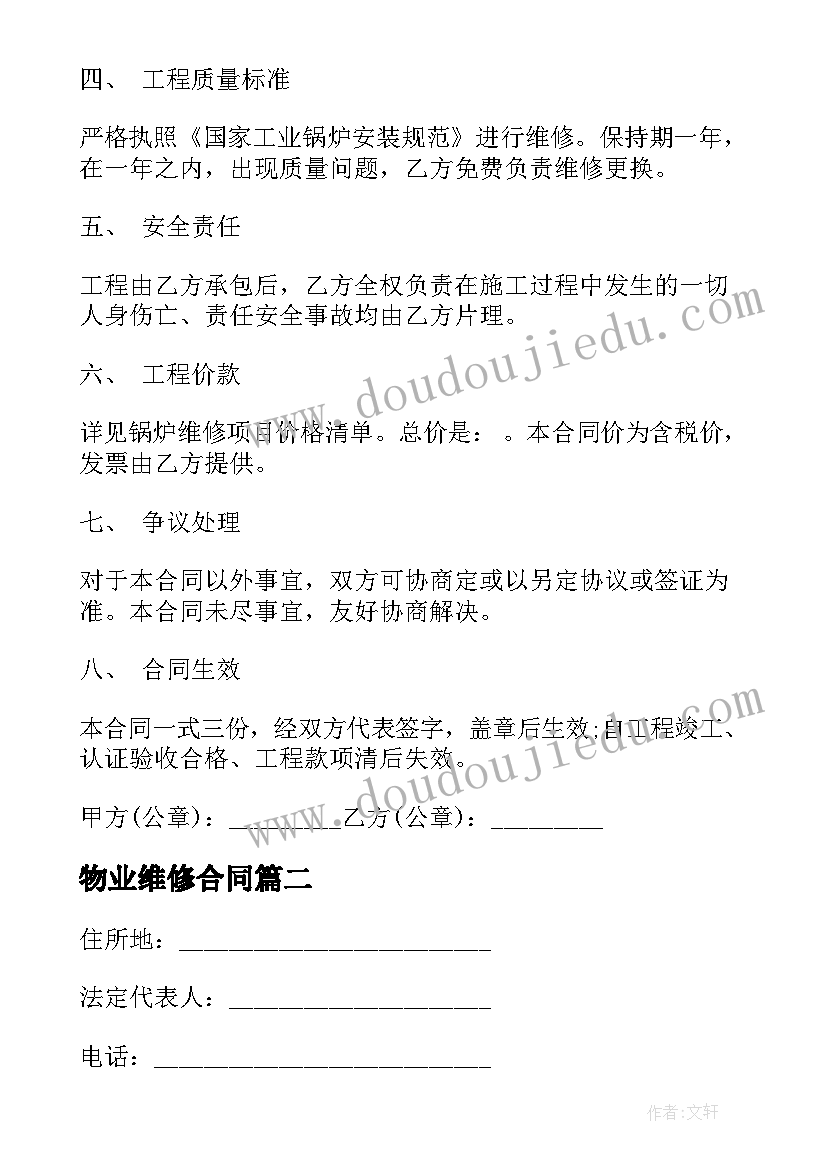 最新大学生金融实训报告 大学生实训个人工作总结报告(优质5篇)