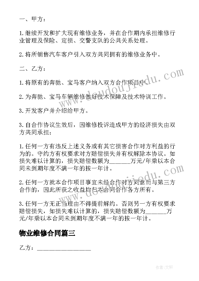 最新大学生金融实训报告 大学生实训个人工作总结报告(优质5篇)