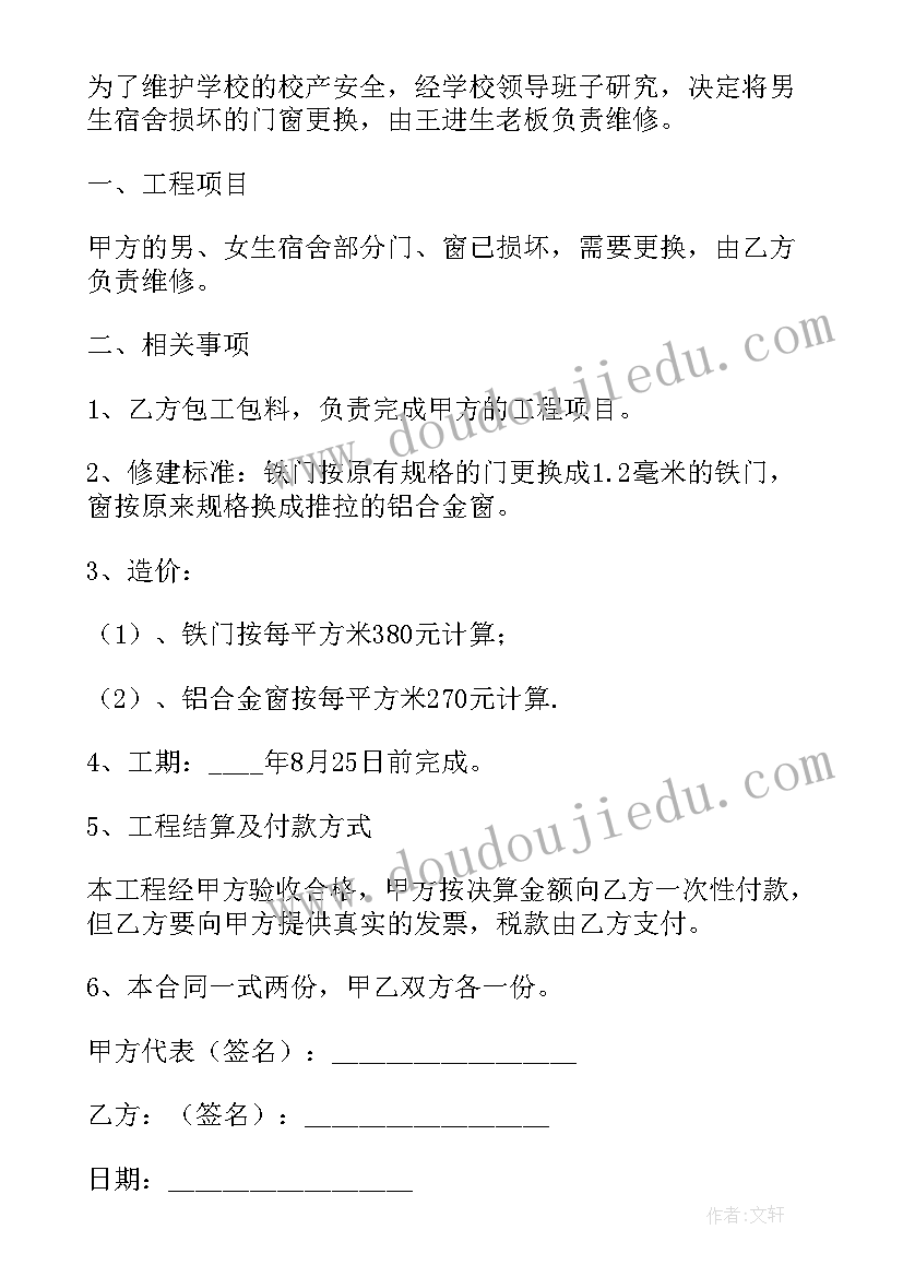 最新大学生金融实训报告 大学生实训个人工作总结报告(优质5篇)