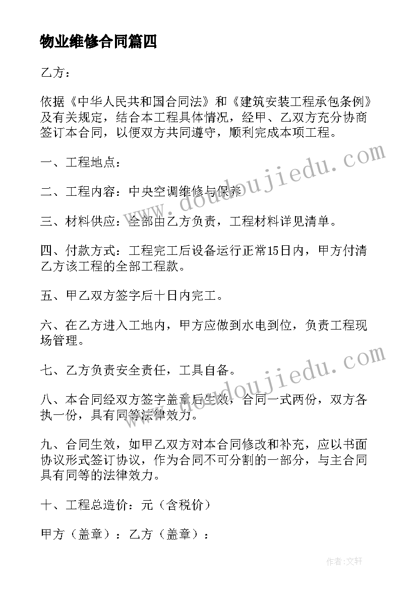 最新大学生金融实训报告 大学生实训个人工作总结报告(优质5篇)