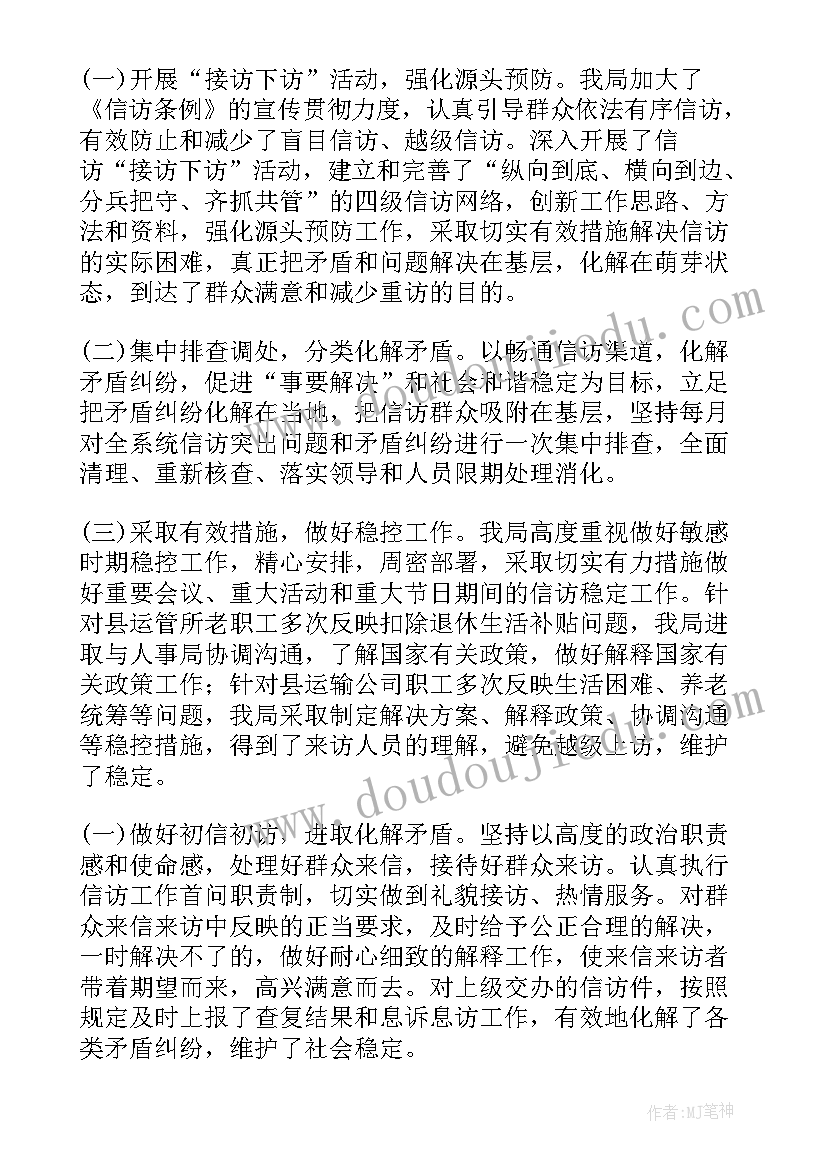 最新化学考试检讨书(通用5篇)